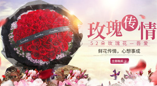 贵州贵阳南明区中南社区服务中心鲜花速递